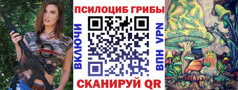 Галлюциногенные грибы ЛСД  Подольск 