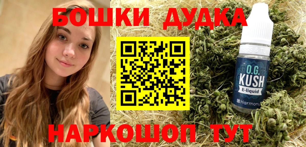 Канабис план Подольск